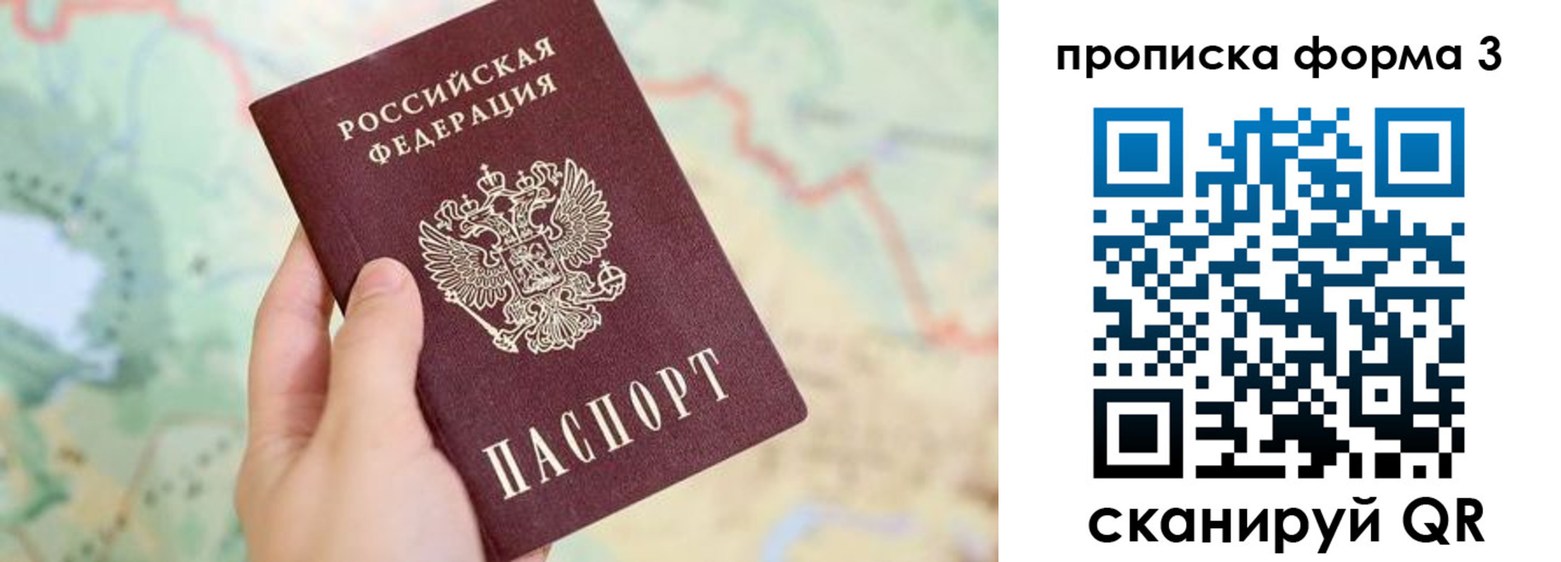 прописка для военкомата в Каспийске