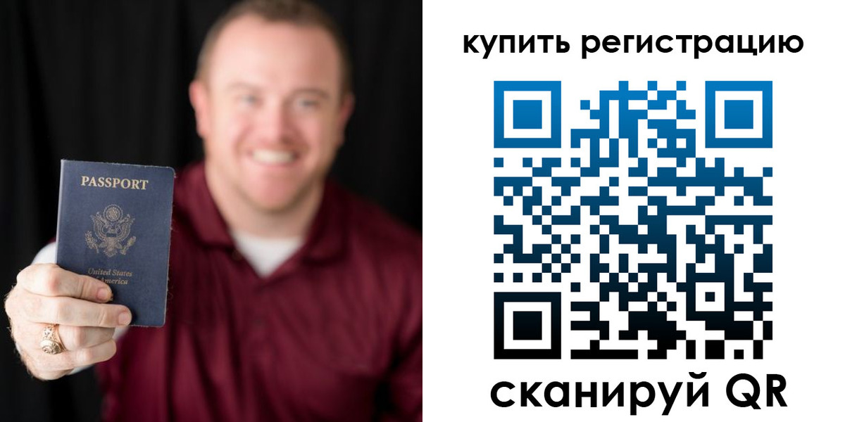 регистрация для школы в Каспийске